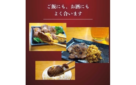 長野県上田市のふるさと納税 謹製　信州味噌牛たん　1.5kg 牛肉 牛タン 牛 タン 焼肉 冷凍 信州味噌 信州 [№5312-1206]