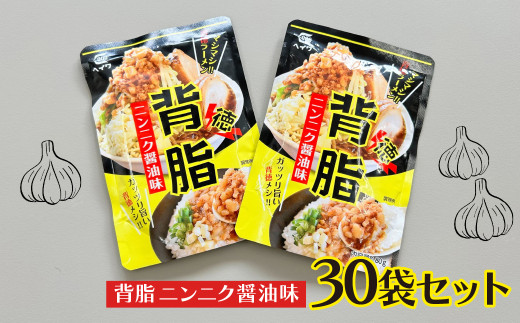 新にんにく　とれたよー 金太にんにくオンラインショップ