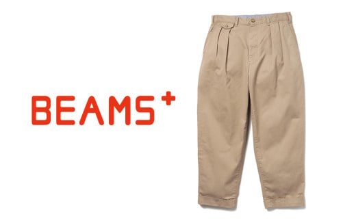 [BEAMS PLUS]2プリーツ ツイル パンツ KHAKI (選べるサイズ)