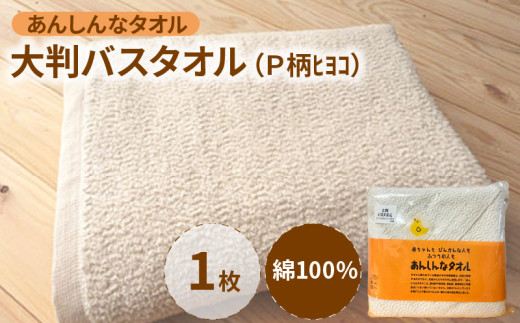 あんしんなタオル」 五層織りガーゼケット_「あんしんなタオル」 五層織りガーゼケット_Qx008 - 福岡県久留米市｜ふるさとチョイス - ふるさと納税 サイト