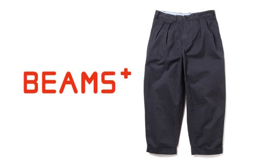 [BEAMS PLUS]2プリーツ ツイル パンツ NAVY (選べるサイズ)