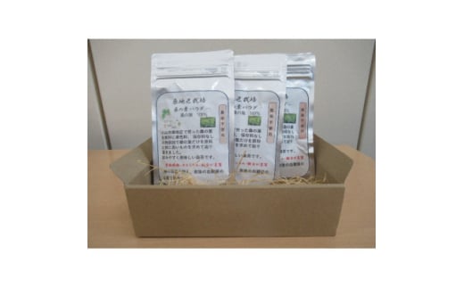 桑地区栽培　桑の葉パウダ-100%　50g×3袋入り【1527299】