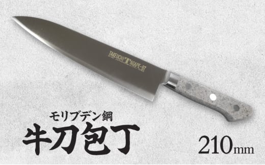 株式会社竹内刃物製作所」のふるさと納税 お礼の品一覧【ふるさとチョイス】