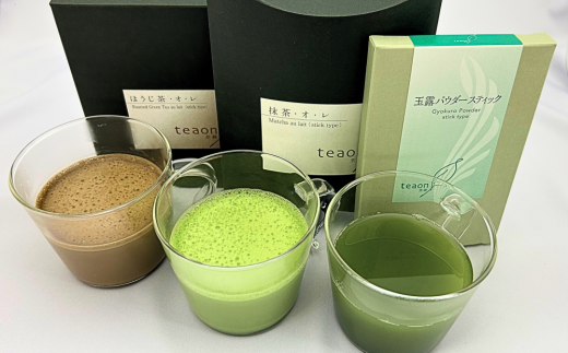 宇治茶使用お手軽スティックセット〈抹茶 ほうじ茶 玉露 宇治抹茶 お茶 茶 緑茶 煎茶 スティック セット〉 S1209