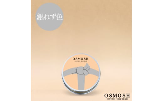 OSMOSH(オスモッシュ)　＜結び目＞ ハンド&ヘアクリーム 30g　銀ねず色【1571189】