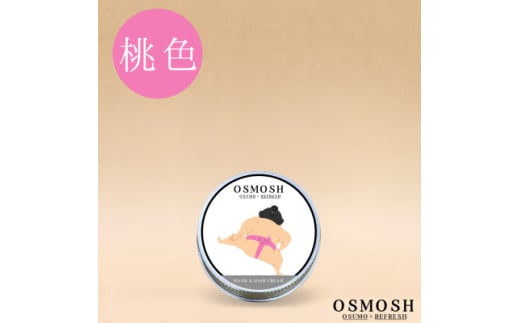 OSMOSH(オスモッシュ)　＜四股＞ ハンド&ヘアクリーム 30g　桃色【1571167】 1584369 - 岐阜県羽島市