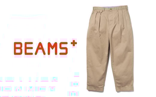 BEAMS PLUS 2プリーツ ツイル パンツ　KHAKI　XL 1588320 - 北海道札幌市