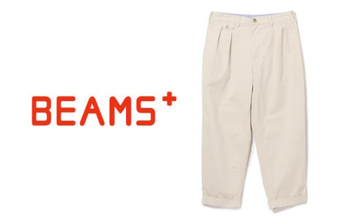 BEAMS PLUS 2プリーツ ツイル パンツ CEMENT L