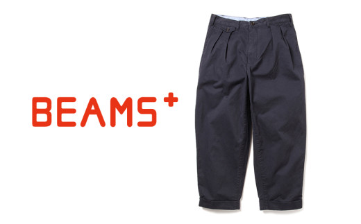 BEAMS PLUS 2プリーツ ツイル パンツ NAVY L