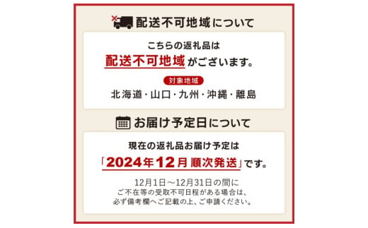 東京都台東区のふるさと納税 浅草の老舗パン屋、ペリカンのパン