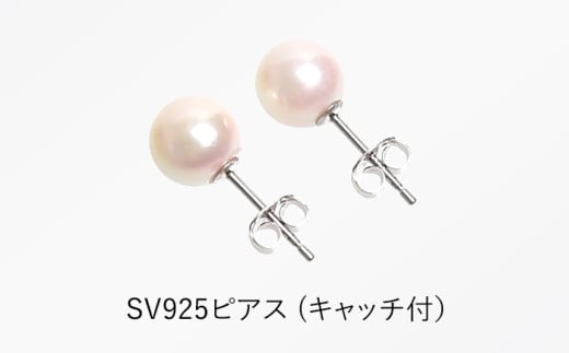 あこや真珠 ネックレス ピアス 7.5-8.0mm 保証書付 パール セット ジュエリー アクセサリー - 長崎県長崎市｜ふるさとチョイス -  ふるさと納税サイト