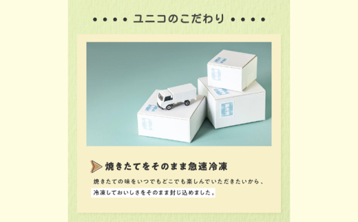 佐賀県佐賀市のふるさと納税 嬉野抹茶バスクチーズケーキ：A080-002