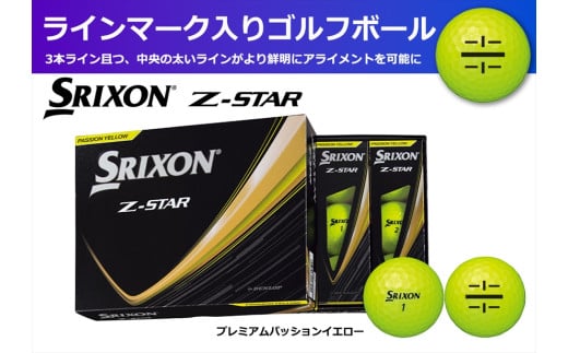 ゴルフボール　スリクソン　Z-STAR9　イエロー【１ダース　/１２球入り】【ライン入り】 1730789 - 兵庫県丹波市