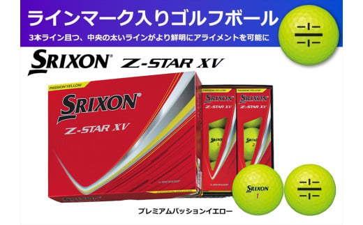 ゴルフボール　スリクソン　Z-STAR　XV9　イエロー【１ダース　/１２球入り】【ライン入り】 1730792 - 兵庫県丹波市