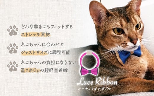 選べるカラー necono [Luce Ribbon] ルーチェリボンダブル 猫の首輪 パッションピンク | 埼玉県 上尾市 首輪 猫の首輪 猫用首輪 ペット用品 ペットグッズ ペット用ベッド おしゃれ かわいい 猫用品 かわいい 猫 ネコ ねこ つけ心地抜群 ねこちゃん ペット用 ネコ用 手作り オーダーメイド CAT cat ハンドメイド 手編み