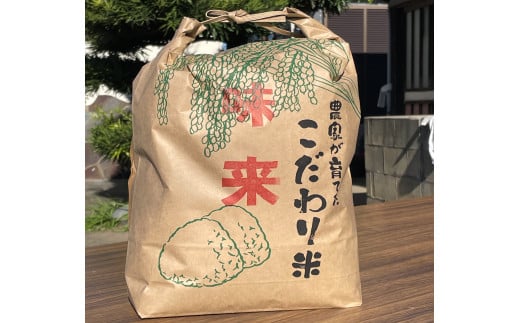 010-070 特別栽培米5kg 精米済