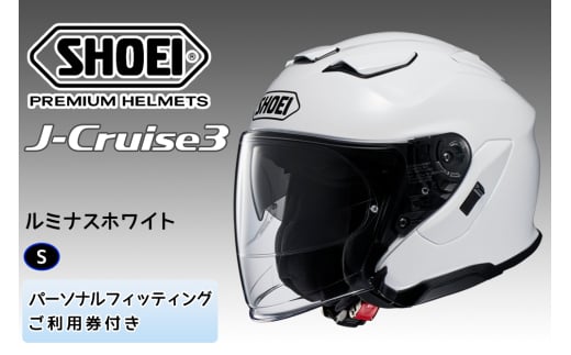 J-Cruise II | JET HELMET｜ヘルメット SHOEI