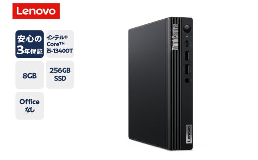 パーソナルコンピュータ ThinkCentre M70q Gen 4ー① プロセッサー：インテル® Core™ i5-13400T プロセッサー(Eコア 最大3.00GHz, Pコア 最大4.40GHz)