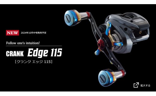 【ガンメタ/ブルー】LIVRE CRANK Edge 115（ダイワB1） / 釣り具 リールハンドル カスタムハンドル / 亀山市 / 有限会社メガテック [AMBB240-29] 1621719 - 三重県亀山市