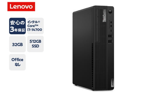 パーソナルコンピュータ ThinkCentre M70s Gen 5ー② プロセッサー：インテル® Core™ i7-14700 プロセッサー(Eコア: 最大4.20GHz, Pコア: 最大5.30GHz)