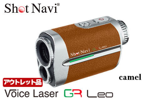 【アウトレット品】Shot Navi Voice Laser GR Leo（ショットナビ ボイスレーザーGRレオ）＜カラー：キャメル（Camel）＞　【11218-0867】