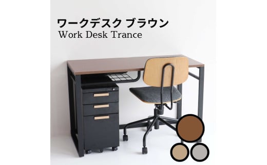 AZ24　Work Desk Trance（ワークデスク　トランス）　ヴィンテージ ナチュラル ブラウン グレイ グレー リモートワーク 在宅 テレワーク パソコンデスク 学習机 ワークデスク 引き出し付き 収納 家具 インテリア サイドテーブル デスク 机 テーブル 市場家具 インテリア いちば イチバ ICHIBA koti フジイ ふじい すきまくん