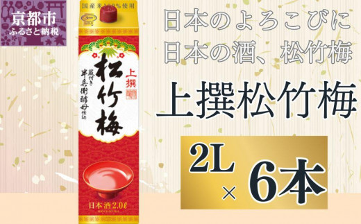18個入り＞シンフォニージェラート 詰め合わせセット【1235038