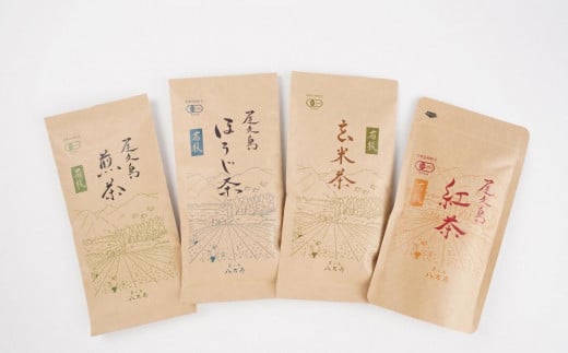 有機 屋久島茶 茶葉 4種 詰め合わせセット（煎茶・ほうじ茶・紅茶・玄米茶）＜八万寿茶園＞