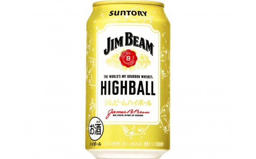 サントリー　ジムビーム　ハイボール　350ml×24本【お酒 さけ 人気 おすすめ 送料無料 ギフト】