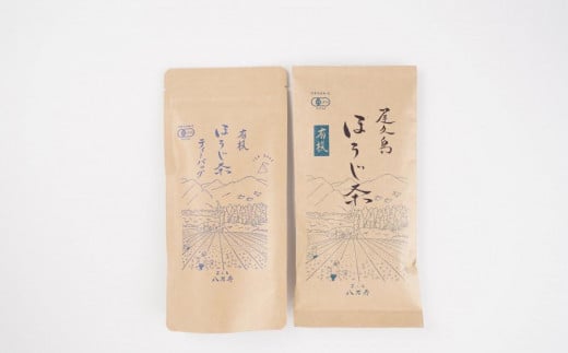 有機 屋久島茶 ほうじ茶 ティーバッグ 2g×20袋・ほうじ茶 茶葉 100g 2種 詰め合わせセット＜八万寿茶園＞