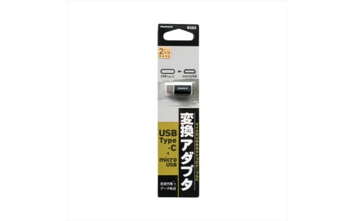 microUSBをUSB Type-Cに変換できる メタル調Type-C変換アダプタ OWL-ADCMFM-BK ブラック