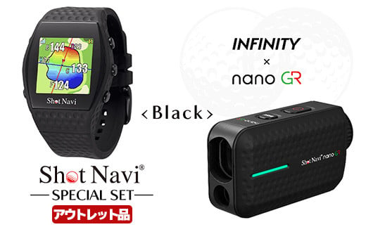 【アウトレット品】Shot Navi INFINITY・Shot Navi Laser Sniper nano GR（ショットナビ インフィニティ・レーザースナイパー ナノ GR）セット＜カラー：ブラック＞　【11218-0870】