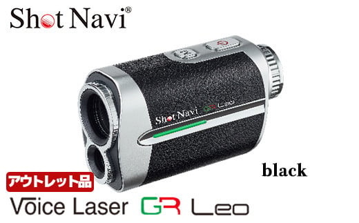 【アウトレット品】Shot Navi Voice Laser GR Leo（ショットナビ ボイスレーザーGRレオ）＜カラー：ブラック（Black）＞　【11218-0864】