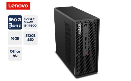 パーソナルコンピュータ ThinkStation P3 Ultra (第14世代Intel® Core™)ー① プロセッサー：インテル® Core™ i5-14600 プロセッサー(Eコア最大 3.90 GHz Pコア 最大5.2GHz)