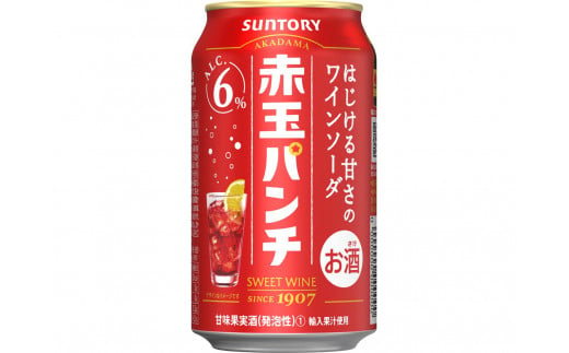 サントリー　赤玉パンチ　350ml×24本｜ ワインサワー 甘味 果実酒【お酒 さけ 人気 おすすめ 送料無料 ギフト】