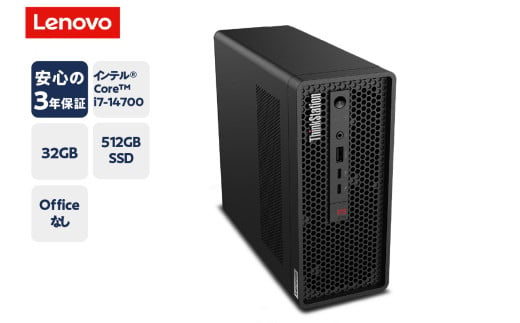 パーソナルコンピュータ ThinkStation P3 Ultra (第14世代Intel® Core™)ー② プロセッサー：インテル® Core™ i7-14700 プロセッサー(Eコア最大 4.20 GHz Pコア 最大 5.30 GHz)