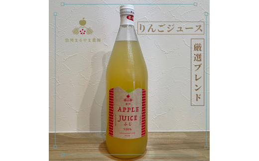 サンふじ100%クラフトアップルジュース 2本&クラフトアップルジャム2個 | ふるさと納税 長野県 松本市 林檎 りんご リンゴ 信州産 サンふじ ジュース 飲料 ジャム クラフト