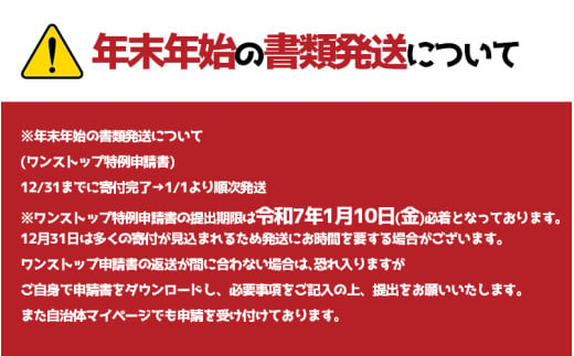 返礼品なし 令和6年 台湾東部 地震災害 