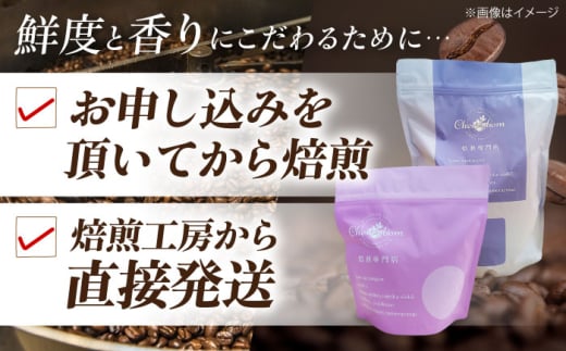 コーヒー豆 特選チェリボンマイルドブレンド 1kg （500g×2袋）