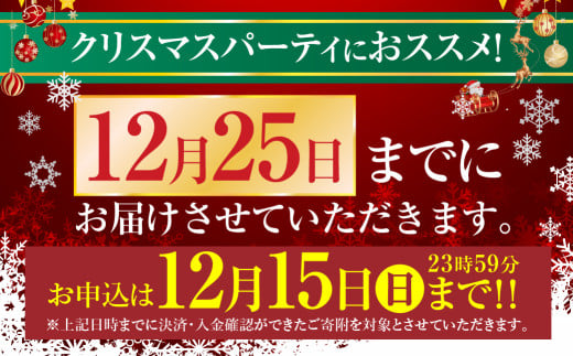 愛知県田原市のふるさと納税 期間限定 鶏三和 名古屋コーチン ローストチキン 4本 鶏肉 クリスマス チキン