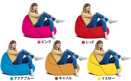 Yogibo Lounger（ヨギボー ラウンジャー）全17色 - 兵庫県加東市｜ふるさとチョイス - ふるさと納税サイト