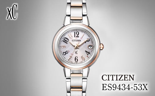 CITIZEN xC basic collection ES9434-53X | シチズン citizen クロスシー 腕時計 時計 正規品 レディース ビジネス スーツ カジュアル フォーマル 贈答 贈答用 ギフト プレゼント 母の日 国内製造 国産 電波 ソーラー エコドライブ サファイアガラス ステンレス 10気圧防水 防水 埼玉県 所沢市 1685251 - 埼玉県所沢市