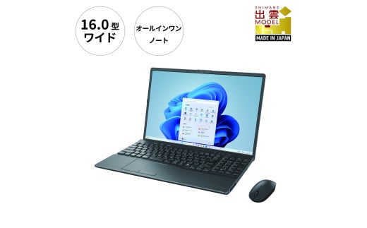 ノートパソコン 富士通  LIFEBOOK WA3/J3  Windows11 Intel Core i7-1255U (B)  メモリ16GB 約256GB SSD Office有り マウス付き【72_9-001】 1599102 - 島根県出雲市