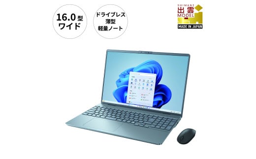 ノートパソコン 富士通  LIFEBOOK WP1/J3  Windows11 Intel Core Ultra 7 155H メモリ16GB 約512 SSD Office有り マウス付き【87_7-001】 1599105 - 島根県出雲市