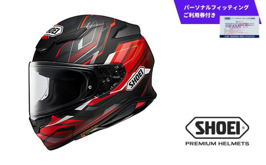 SHOEI ヘルメット 「Z-8 CAPRICCIO TC-1 (RED/BLACK) マットカラー」 パーソナルフィッティングご利用券付 バイク フルフェイス ショウエイ バイク用品 ツーリング SHOEI品質 shoei スポーツ メンズ レディース