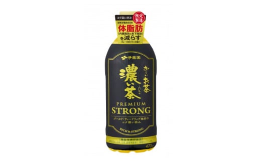 おーいお茶 濃い茶 プレミアムストロング 470ml 48本(2ケース) ぺットボトル飲料 伊藤園【1572807】