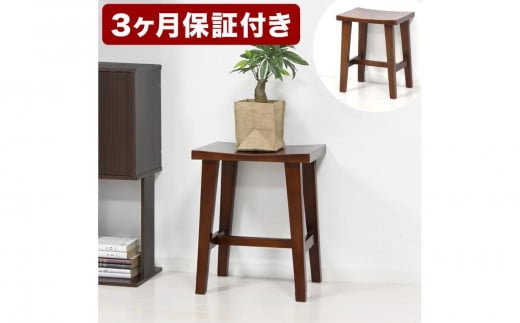 ウッド スツール ブラウン AKU101336502 825829 - 和歌山県海南市