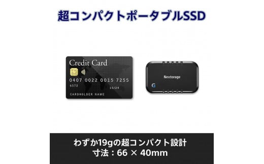 L字コネクターのショートケーブル付き ポータブルSSD　Gシリーズ　2TB