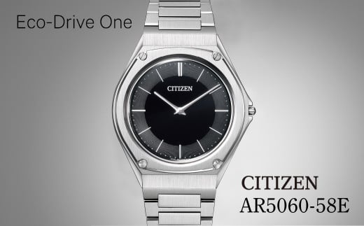 CITIZEN Eco-Drive-One AR5060-58E | シチズン citizen エコドライブワン 腕時計 時計 正規品 メンズ ビジネス スーツ カジュアル フォーマル 贈答 贈答用 ギフト プレゼント 父の日 国内製造 国産 ソーラー エコドライブ サファイアガラス ステンレス 5気圧防水 防水 埼玉県 所沢市