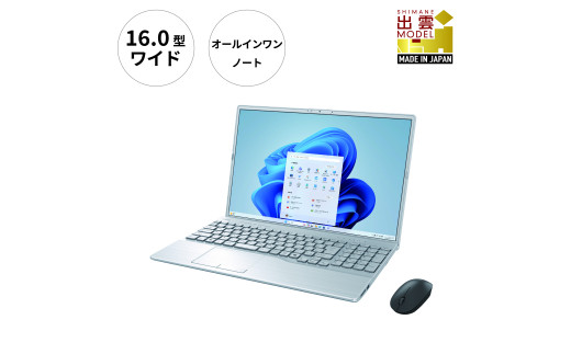 ノートパソコン 富士通  LIFEBOOK WA3/J3  Windows11 Intel Core i7-1255U (S)  メモリ16GB 約256GB SSD Office有り マウス付き【72_9-003】 1599104 - 島根県出雲市